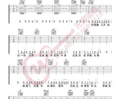 【新编】《九月底》吉他谱-余佳运-G调原版弹唱六线谱-高清图片谱 Guitar Music Score