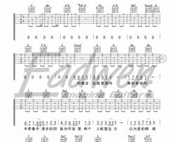 杨胖雨《这就是爱吗》吉他谱(C调)-Guitar Music Score