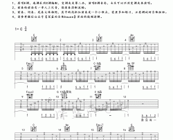郑少秋《笑看风云》吉他谱(C调)-Guitar Music Score