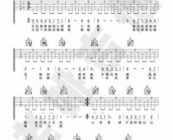 小娟&山谷里的居民《小茉莉》吉他谱(G调)-Guitar Music Score