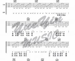 尹晨《重复》吉他谱(升C调)-Guitar Music Score