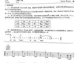 Stevie,Wonder《I Just Called to Say I Love You》吉他谱-Guitar Music Score
