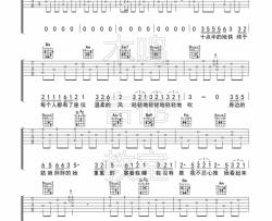 刘锦泽《十点半的地铁》吉他谱-Guitar Music Score