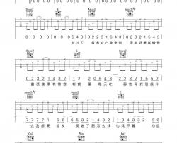 周杰伦《伊斯坦堡》吉他谱(A调)-Guitar Music Score