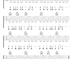 龙的传人吉他谱-C调简单版-吉他入门教学谱