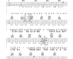 大壮《我们不一样》吉他谱(G调)-Guitar Music Score