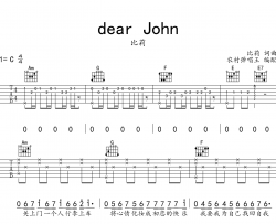 比莉《Dear John》吉他谱_C调原版吉他谱