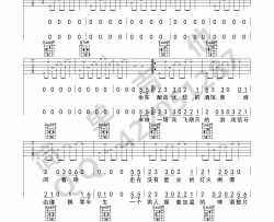 马頔《皆非》吉他谱-Guitar Music Score