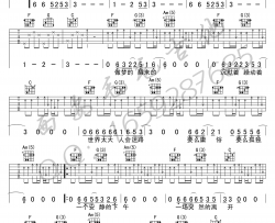 徐大乐《一个人的朝圣》吉他谱(C调)-Guitar Music Score