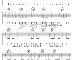《无人之岛》吉他谱-任然-C调弹唱六线谱-高清图片谱