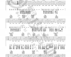 赵雷《已是两条路上的人》吉他谱(G调)-Guitar Music Score