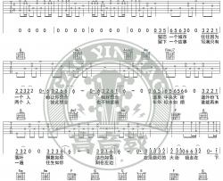 高进《下雪的哈尔滨》吉他谱-C调标准版六线谱-高音教编配