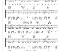 赞美诗《带领我》吉他谱-Guitar Music Score