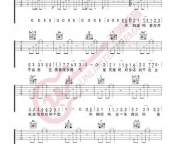 张学友《一路上有你》吉他谱(C调)-Guitar Music Score