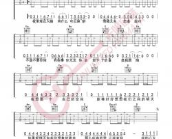 周传雄《我的心太乱》吉他谱(G调)-Guitar Music Score