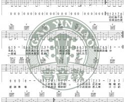 杨一歌《小小》吉他谱(C调)-Guitar Music Score