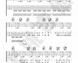 苏打绿《小情歌》吉他谱(C调)-Guitar Music Score