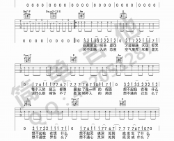蔡健雅《被驯服的象》吉他谱-Guitar Music Score