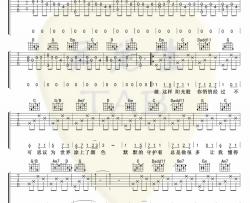 时代少年团《爆米花》吉他谱(G调)-Guitar Music Score