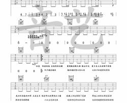 周杰伦《前世情人》吉他谱-Guitar Music Score