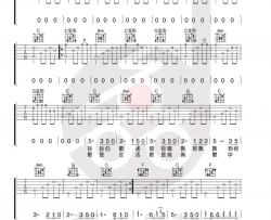 赵雷《民谣》吉他谱(D调)-Guitar Music Score