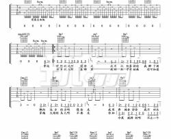 乌兰巴托的夜吉他谱-C调弹唱谱(六线谱)-左小祖咒
