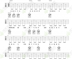 崔伟立《酒醉的蝴蝶》吉他谱(C调)-Guitar Music Score