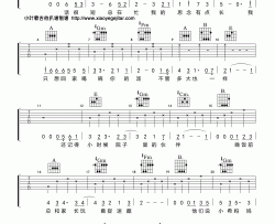 谭佑铭《开饭了》吉他谱-Guitar Music Score