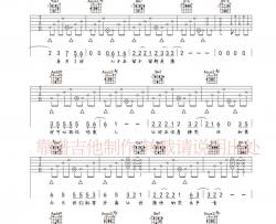 张惠妹《我可以抱你吗》吉他谱(A调)-Guitar Music Score