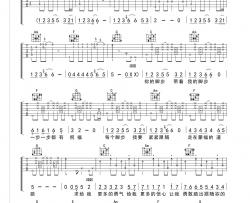 赞美诗《脚步》吉他谱-Guitar Music Score