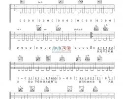 迪克牛仔《傻子的约定》吉他谱-Guitar Music Score
