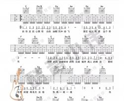 周传雄《寂寞沙洲冷》吉他谱(C调)-Guitar Music Score