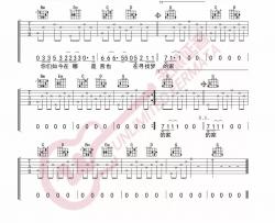 路人甲《逝年》吉他谱(G调)-Guitar Music Score