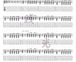 缝纫机乐队《丁建国写的歌》吉他谱-Guitar Music Score