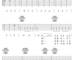 刘德华《笨小孩》吉他谱(G调)-Guitar Music Score