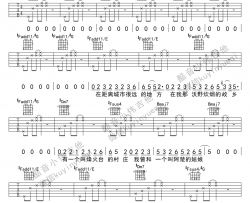 梁凡《阿楚姑娘》吉他谱-Guitar Music Score