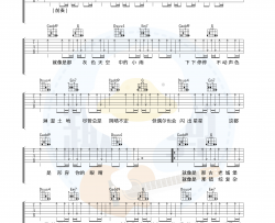 沈以诚《形容》吉他谱(降B调)-Guitar Music Score