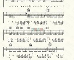 韩红《青春》吉他谱-Guitar Music Score