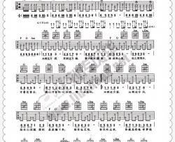 凤凰传奇《天籁传奇》吉他谱-Guitar Music Score