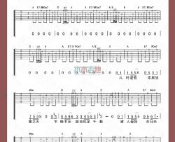 黎明《萤火》吉他谱-Guitar Music Score