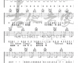 《星辰大海》吉他谱-黄霄云-C调简单版弹唱谱-高清六线谱