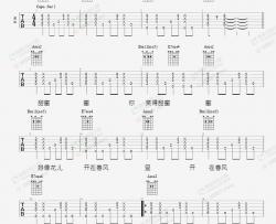 邓丽君《甜蜜蜜》吉他谱-Guitar Music Score