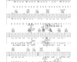 任然《飞鸟和蝉》吉他谱(G调)-Guitar Music Score