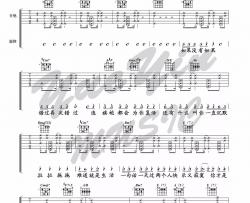 方大同《苏丽珍》吉他谱(A调)-Guitar Music Score