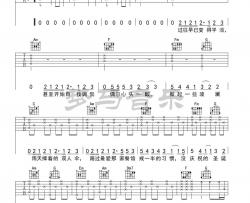 阿冗《与我无关》吉他谱(C调)-Guitar Music Score