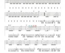 陈楚生《想念》吉他谱-Guitar Music Score