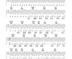 周杰伦《轨迹》吉他谱(A调)-Guitar Music Score