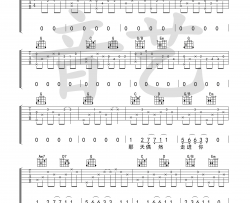 毛不易《二零三》吉他谱-Guitar Music Score