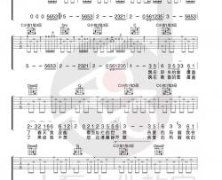 赵雷《玛丽》吉他谱(D调)-Guitar Music Score