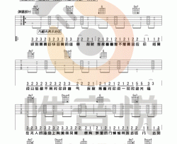 林俊呈-东西-吉他谱 Guitar Music Score